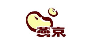 燕京